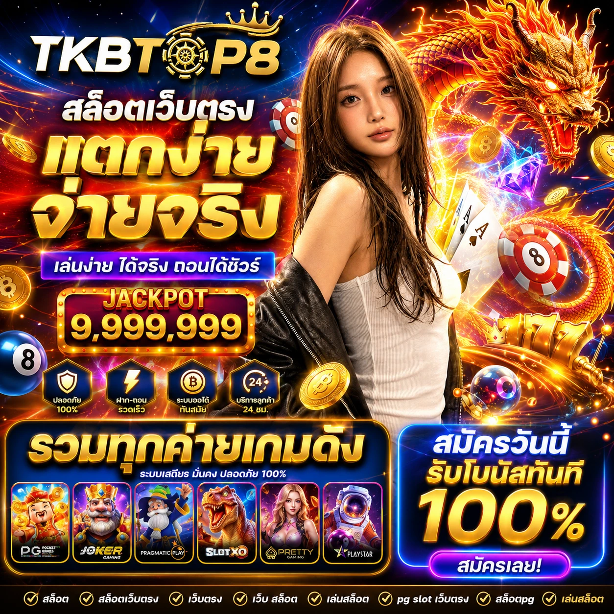 tkbtop8uistar.store